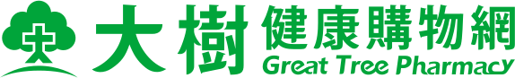 大樹藥局
