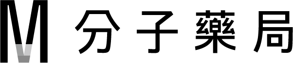分子藥局