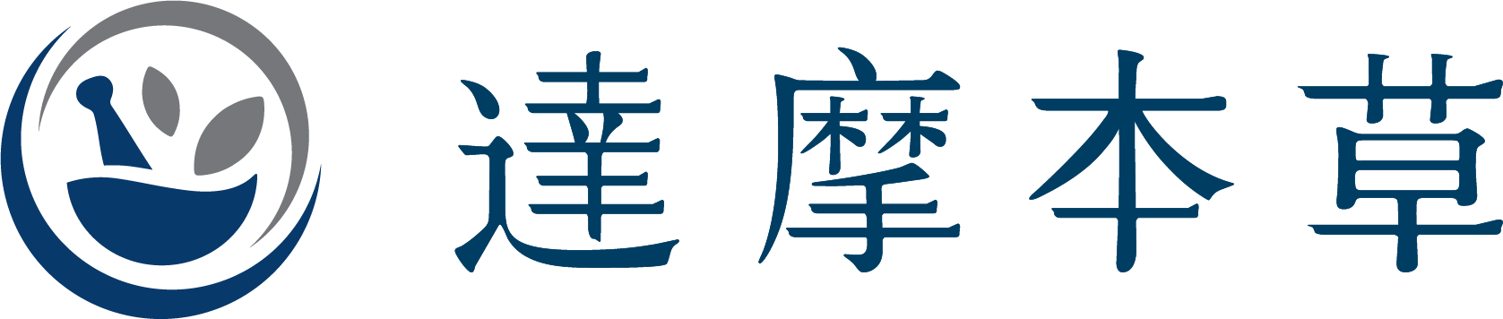 達摩本草