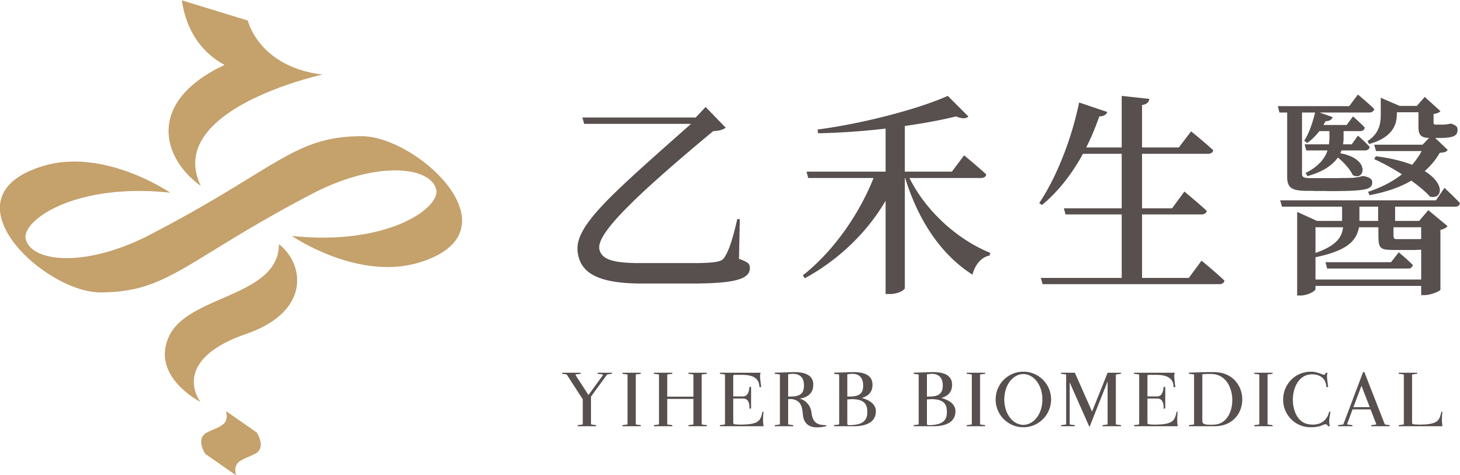 乙禾生醫