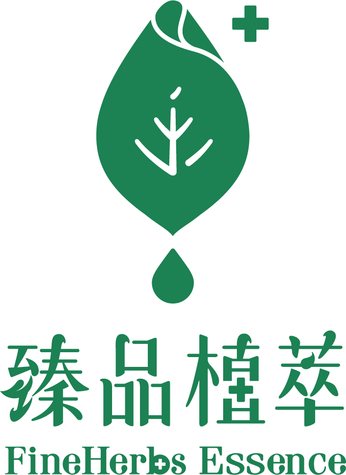 臻品植萃