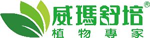 威瑪舒培